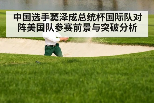 golf swing action