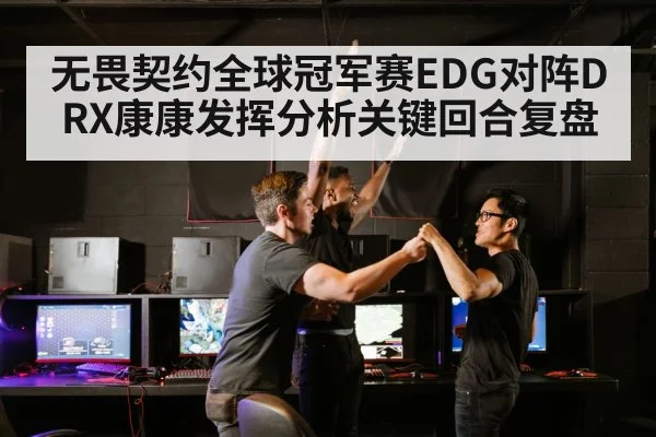 esports team victory
